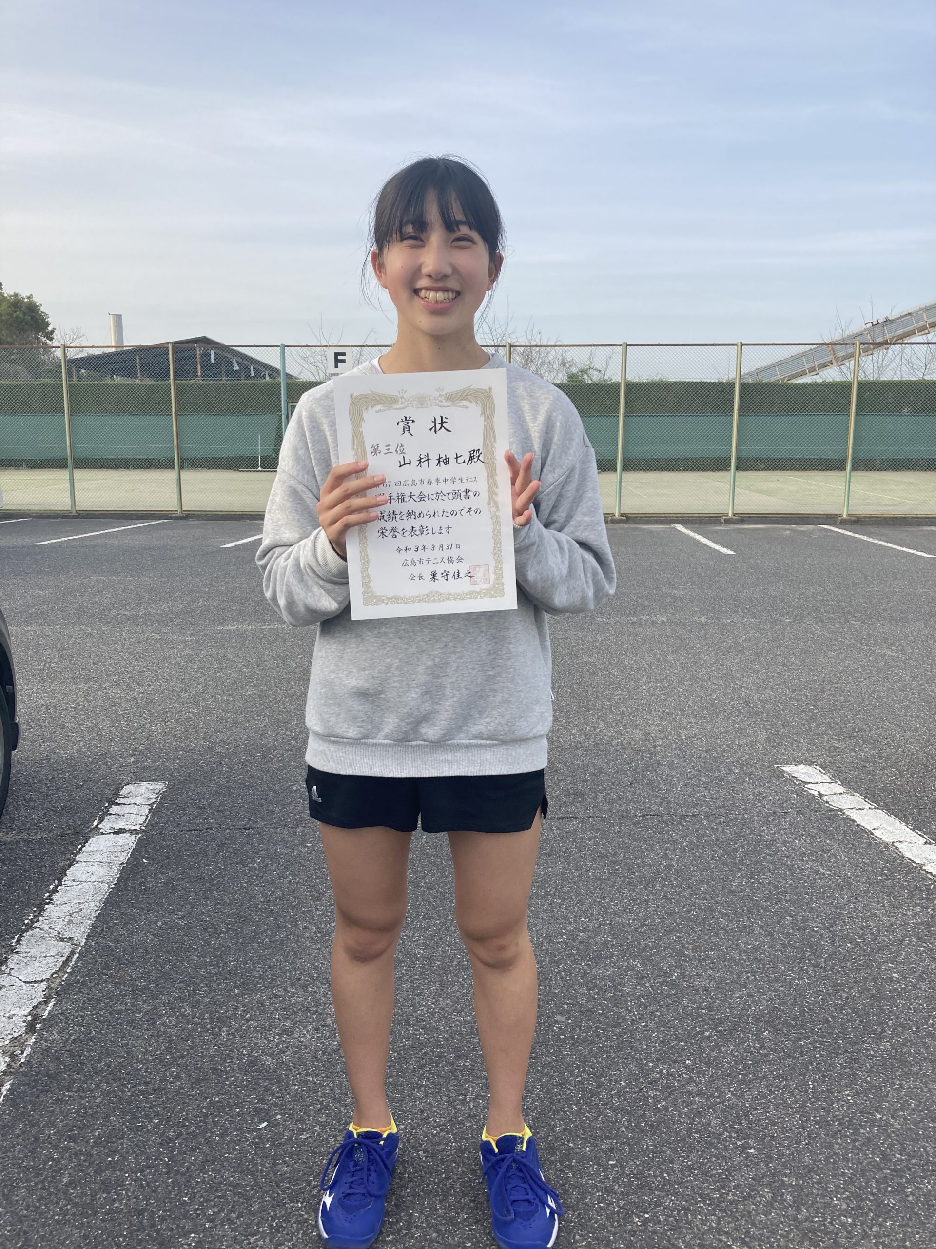 女子　中学　テニス タウンニュース